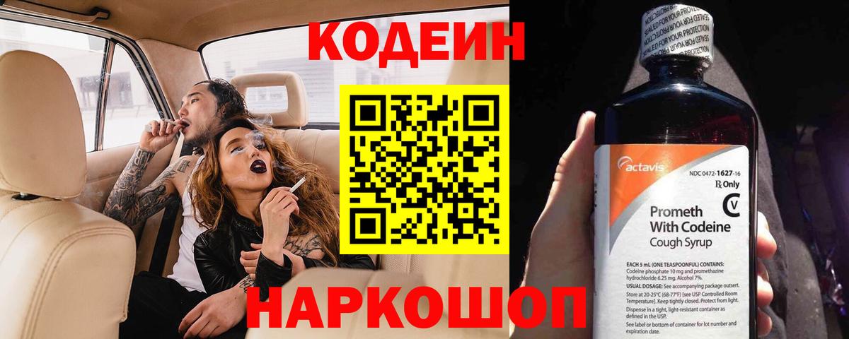 Канабис Владикавказ