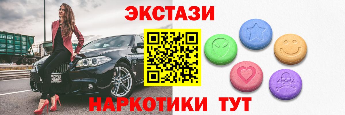 Владикавказ  Ecstasy  Экстази louis Vuitton  Вход с VPN  Экстази Punisher 