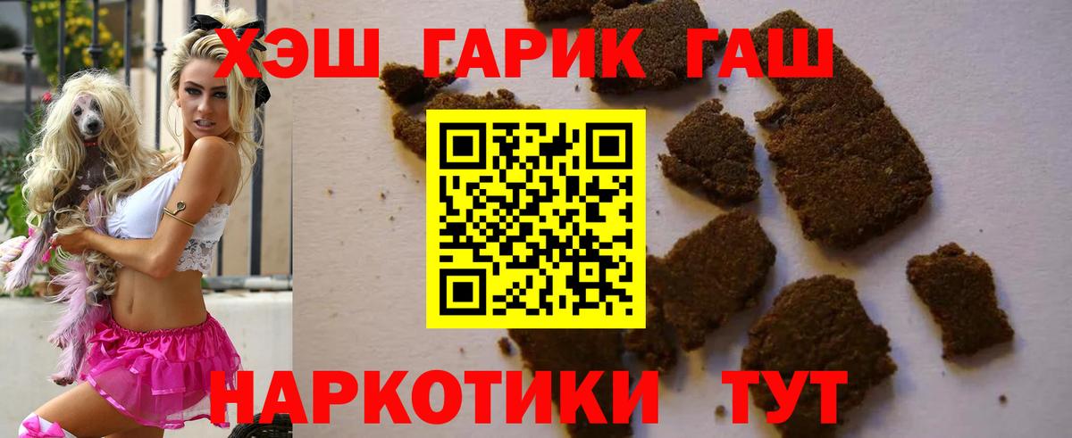 ГАШИШ Cannabis  цена   ГАШ  Владикавказ  Вход с VPN 