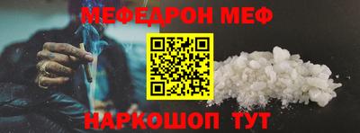 дживик Наро-Фоминск