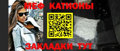 дживик Наро-Фоминск