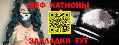 дживик Наро-Фоминск