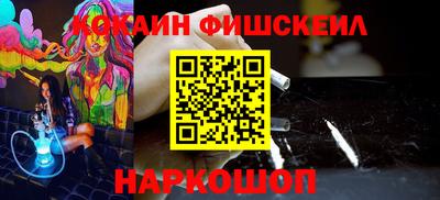 дживик Наро-Фоминск