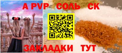 дживик Наро-Фоминск