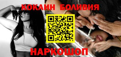 дживик Наро-Фоминск
