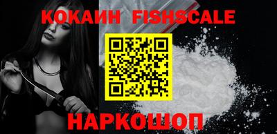 дживик Наро-Фоминск