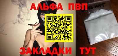 дживик Наро-Фоминск
