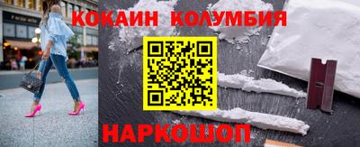 амфетамин Нарткала
