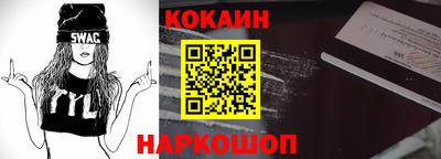 дживик Наро-Фоминск