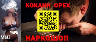 ECSTASY Нальчик
