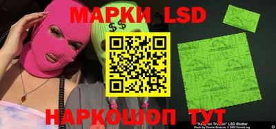 амфетамин Нарткала