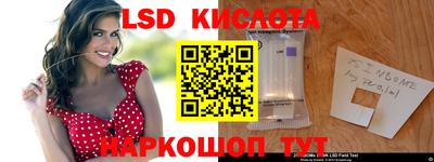 дживик Наро-Фоминск