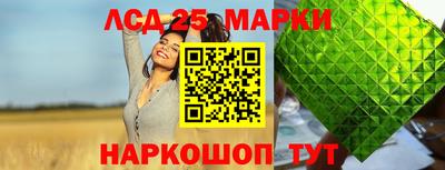 дживик Наро-Фоминск