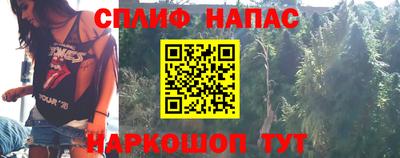 дживик Наро-Фоминск