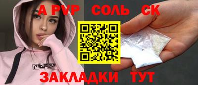 амфетамин Нарткала