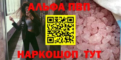 амфетамин Нарткала