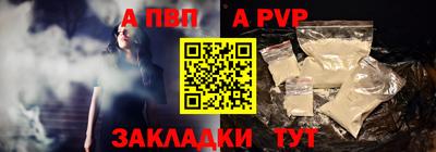 амфетамин Нарткала