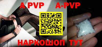 амфетамин Нарткала