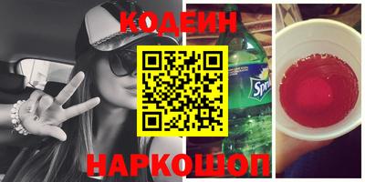 амфетамин Нарткала