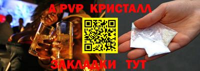 амфетамин Нарткала