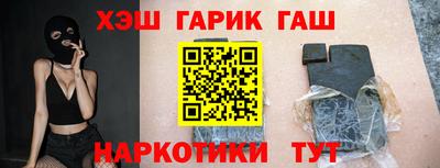 дживик Наро-Фоминск