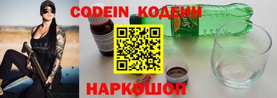 дживик Наро-Фоминск