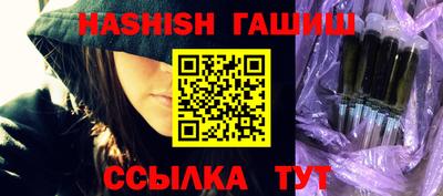 дживик Наро-Фоминск