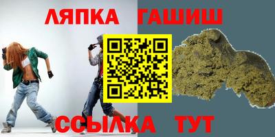 амфетамин Нарткала