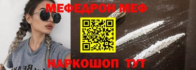 амфетамин Нарткала