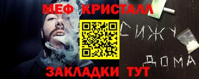дживик Наро-Фоминск