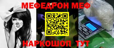 амфетамин Нарткала