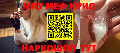 дживик Наро-Фоминск