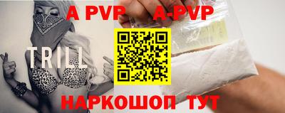 дживик Наро-Фоминск