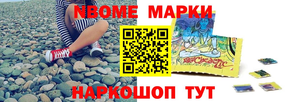 LSD-25 экстази ecstasy Владикавказ