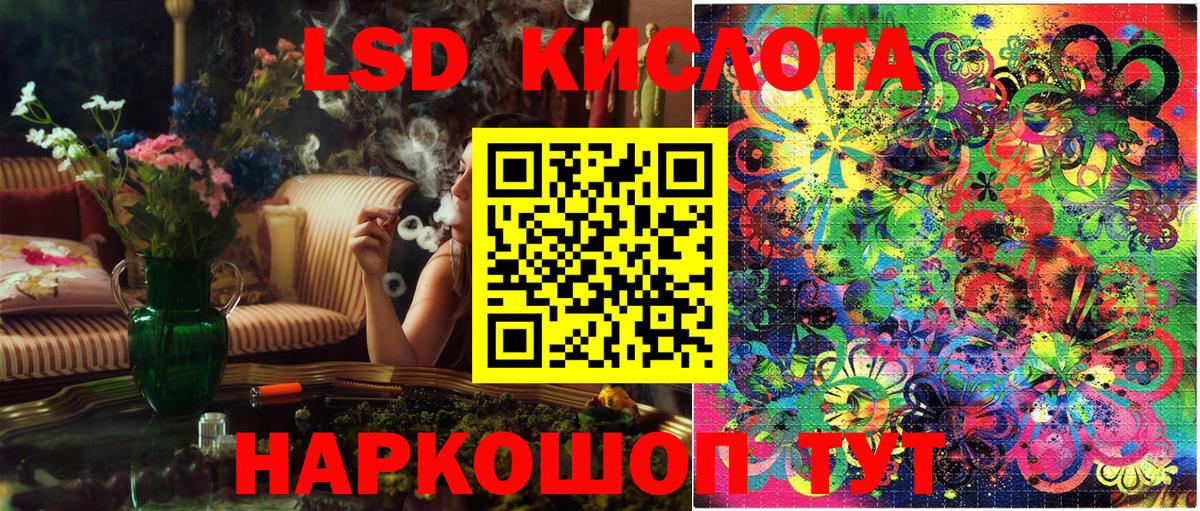 Марки N-bome 1500мкг Владикавказ