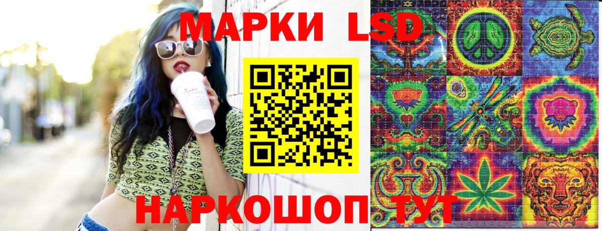 Наркотические марки 1500мкг  Вход с VPN  Владикавказ 
