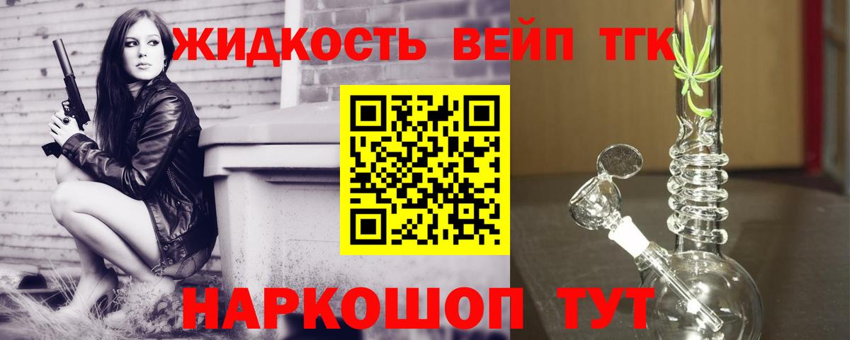 ТГК концентрат Владикавказ