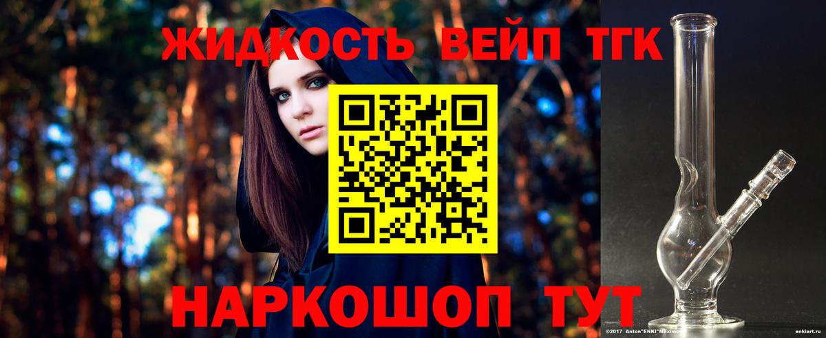 Владикавказ  Дистиллят ТГК концентрат  закладки  Дистиллят ТГК концентрат  Вход с VPN 