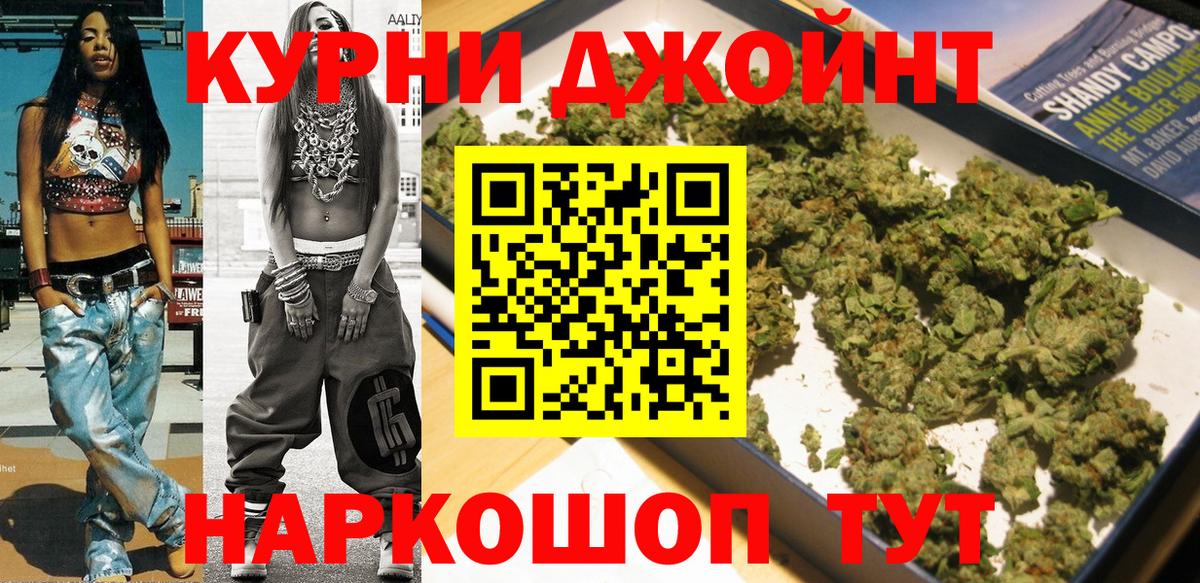 Конопля индика  Шишки марихуана конопля  Вход с VPN  Владикавказ  Бошки марихуана тримм  Бошки Шишки LSD WEED 