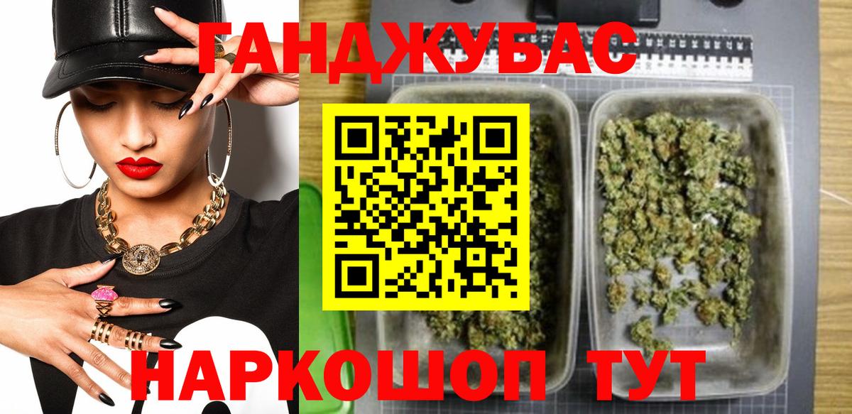 Шишки марихуана тримм Владикавказ